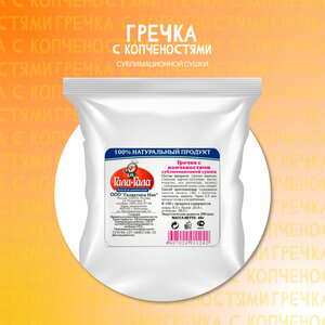 Основная фотография от вендора