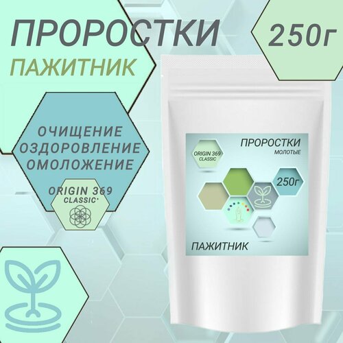 Проростки Пажитника Молотые 250г