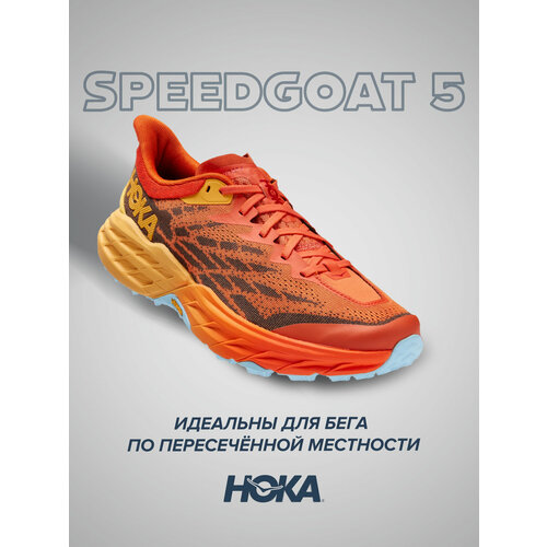 фото Кроссовки hoka speedgoat 5, полнота d, размер us7.5d/uk7/eu402/3/jpn25.5, оранжевый