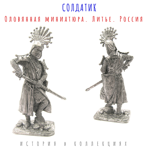 Солдатик Буркарт фон Хоенфельс. Германия, 13 век / оловянный солдатик