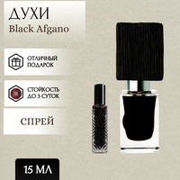 ParfumSoul; Духи Black Afgano; Блэк Афгано спрей 15 мл