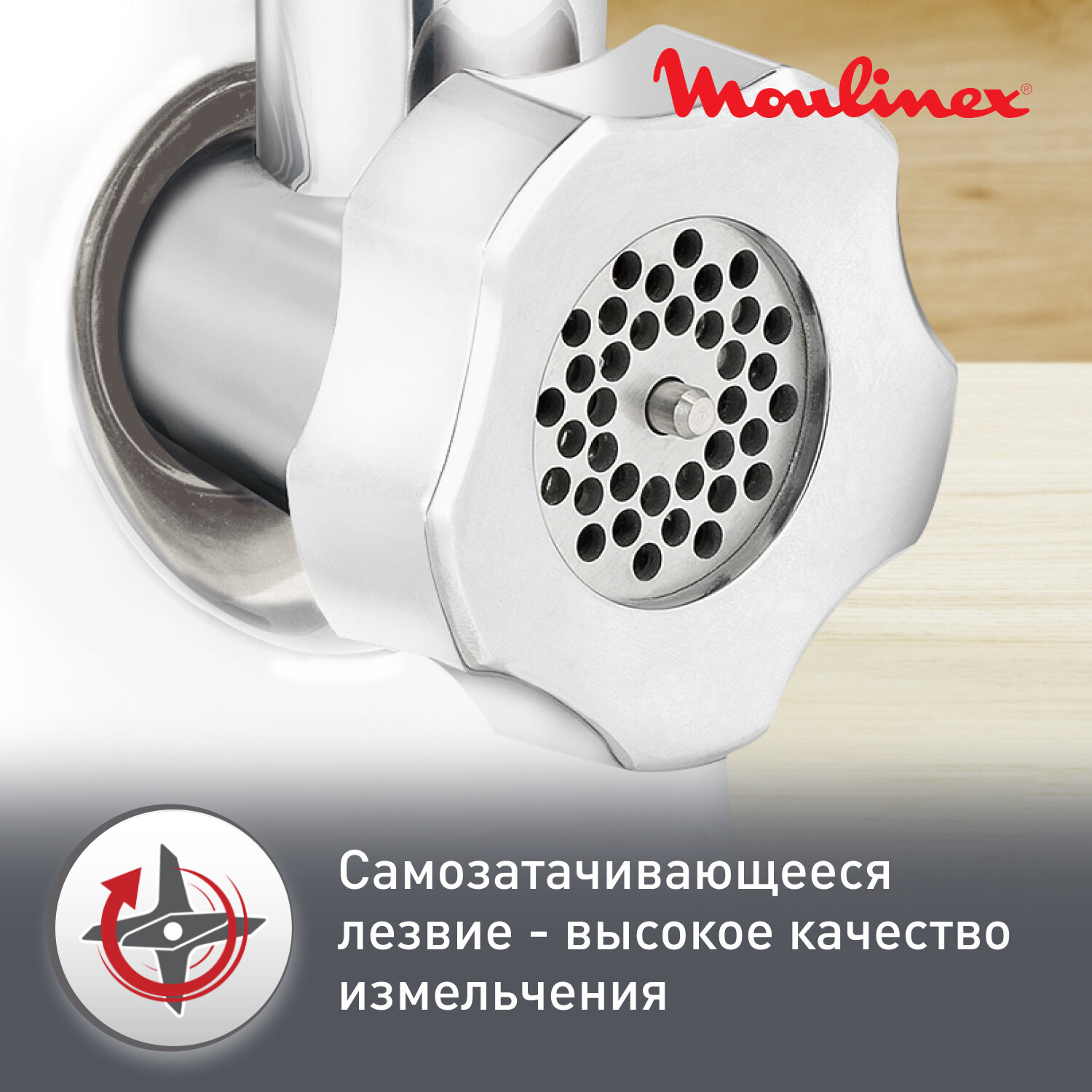 Мясорубка электрическая Moulinex HV8 ME626132, 2000 Вт, реверс - фотография № 4