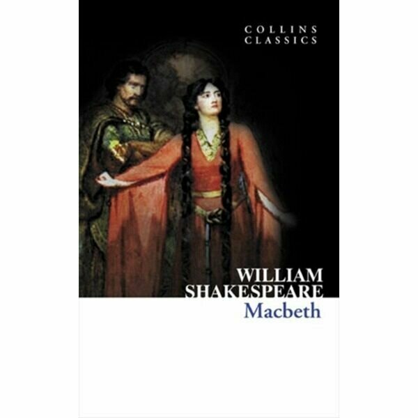 Macbeth (Shakespeare William) - фото №2