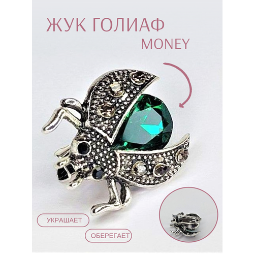 фото Брошь, эмаль, стразы, изумрудный servig
