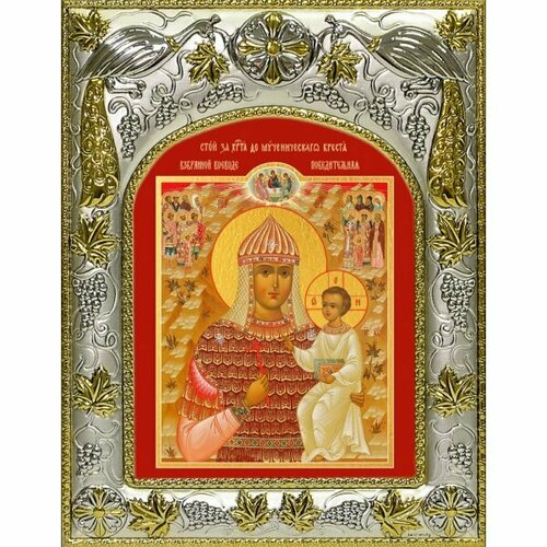 Икона Божией Матери Взбранной Воеводе 14x18 в серебряном окладе, арт вк-3317