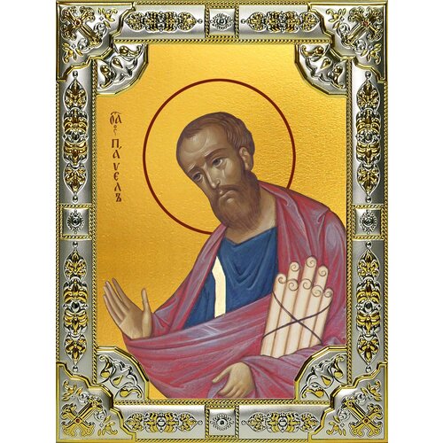 Икона Павел апостол, 18х24 см, в окладе икона мария романова 18х24 см в окладе