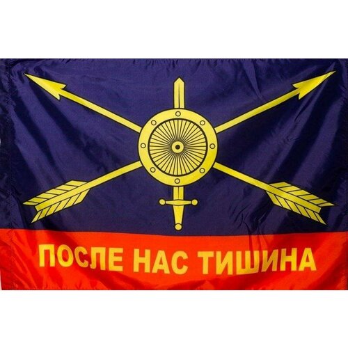 Флаг РВСН с надписью вымпел щит флаг ракетные войска стратегического назначения 80 х 110 мм