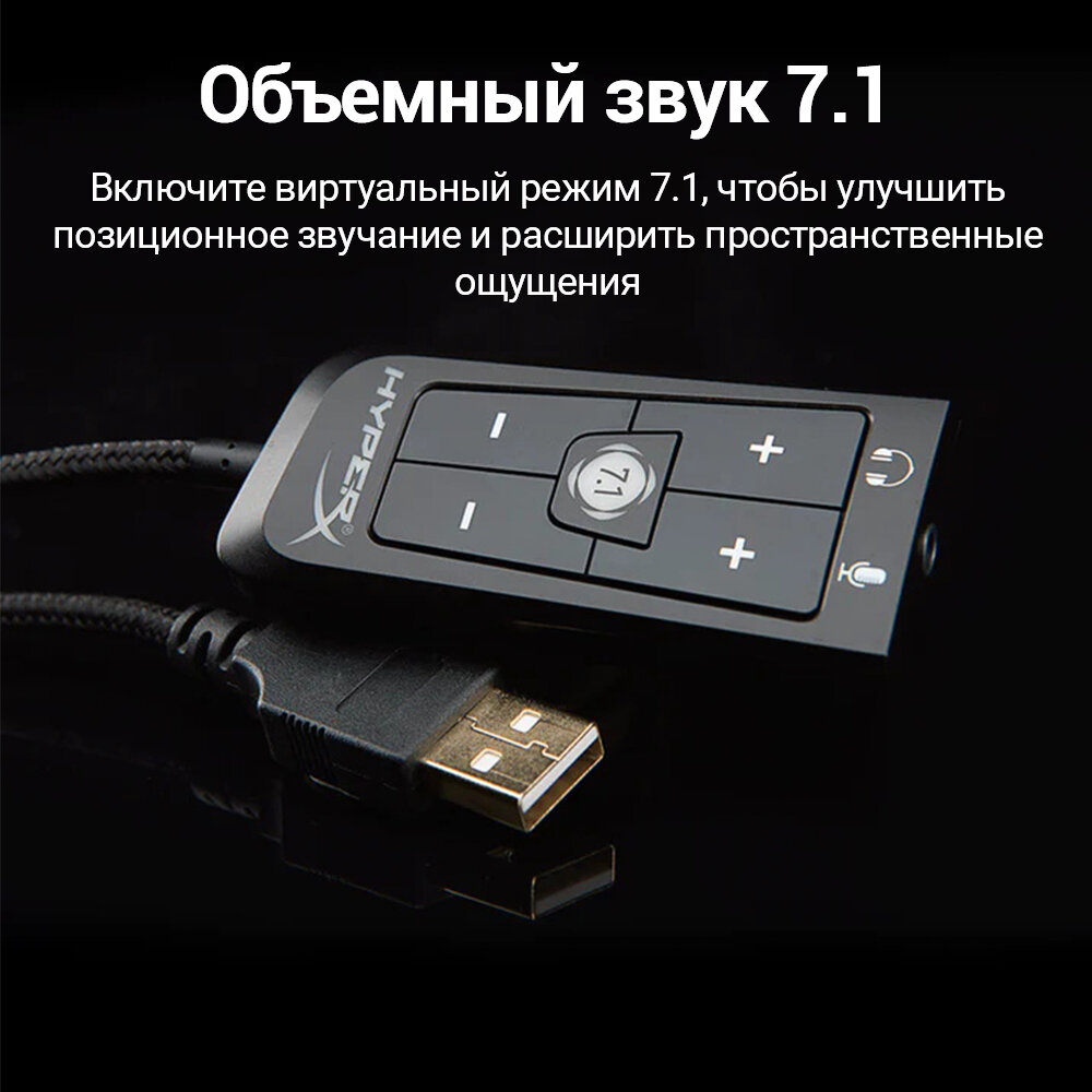Игровая гарнитура HyperX Cloud II, встроенные микрофоны, шумоподавление — фото 1