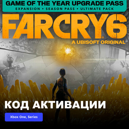 far cry 6 xbox one series x DLC Дополнение Far Cry 6 Game of the Year Upgrade Pass Xbox One, Xbox Series X|S электронный ключ Аргентина