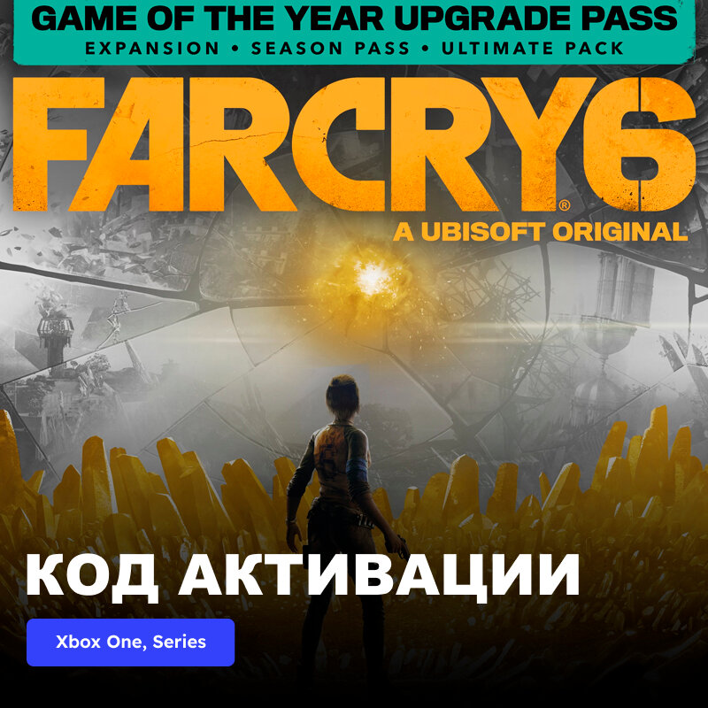 DLC Дополнение Far Cry 6 Game of the Year Upgrade Pass Xbox One, Xbox Series X|S электронный ключ Аргентина