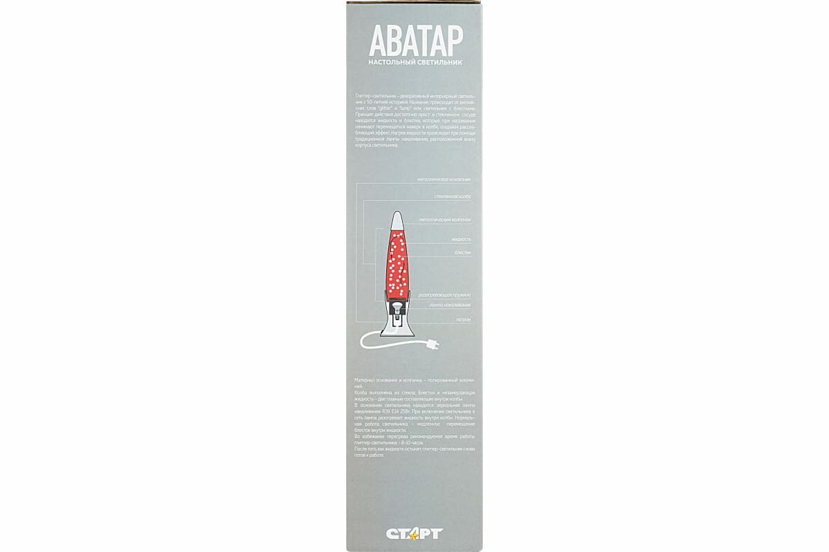 Настольная лампа Старт «Аватар», цвет красный - фотография № 16