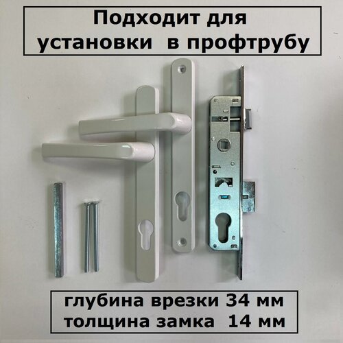 Комплект замок и ручка на калитку из профиля S-Locked без ответной планки белый