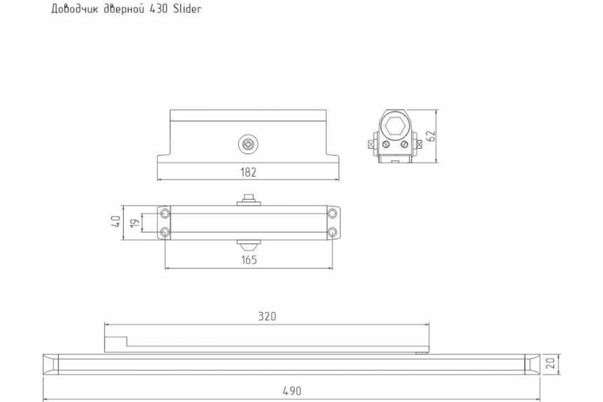 Доводчик дверной нора-м Isparus 430 Slider со скользащей тягой 40-100 кг графит 18774