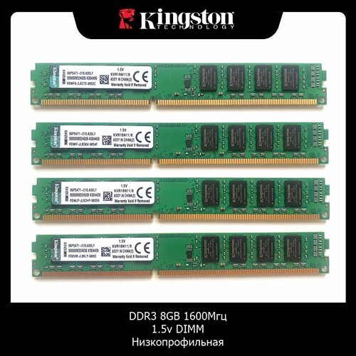 Оперативная память Kingston DDR3 8GB 1600Мгц 2Rx8 15v DIMM для ПК низкопрофильная 580000₽