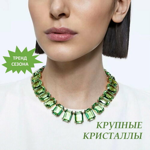 Колье Ожерелье с крупными кристаллами, хрусталь, кристаллы Swarovski, длина 42 см, зеленый