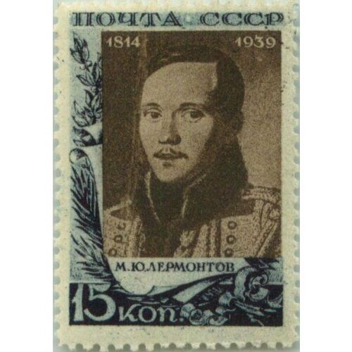(1939-50) Марка СССР Портрет (Синяя) М. Ю. Лермонтов 125 лет со дня рождения II Θ