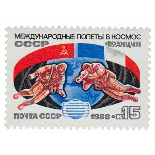 (1988-104) Марка СССР В открытом космосе Второй совместный космический полёт СССР-франция III O 1982 052 марка ссср салют 6 космический полёт ссср франция iii θ