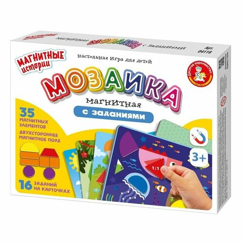 Магнитная игра «Мозаика магнитная с заданиями» магнитная мозаика арт 50669