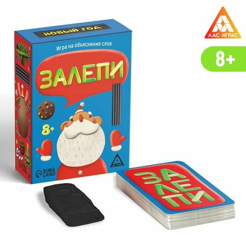 Игра на объяснение слов «Залепи», Новый год, 50 карт, 8+ игра на объяснение слов залепи новый год 50 карт 8