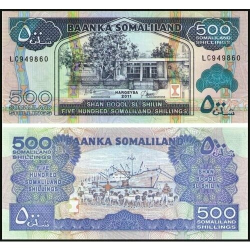 сомалиленд 500 шиллингов 1994 2011 г пастухи с овцами в порту бербера unc Банкнота Сомалиленд 500 шиллингов 2011 UNC