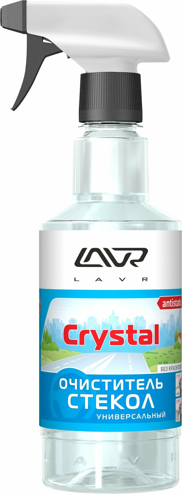 Очиститель стекол LAVR Кристалл с триггером 500мл