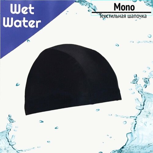 фото Текстильная шапочка для плавания wet water mono черная