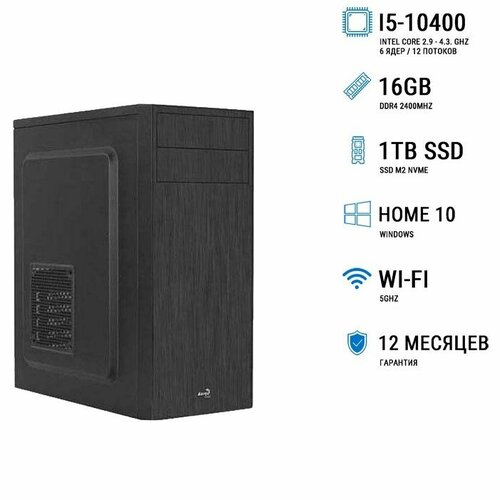 Компьютер BonusPK 3518483 (Core i5-10400, B560M, 16 Гб, SSD: 1 Тб, Встроенная, Win 10 Home, Wi-Fi, 500 Вт, AeroCool CS-1103 Black)