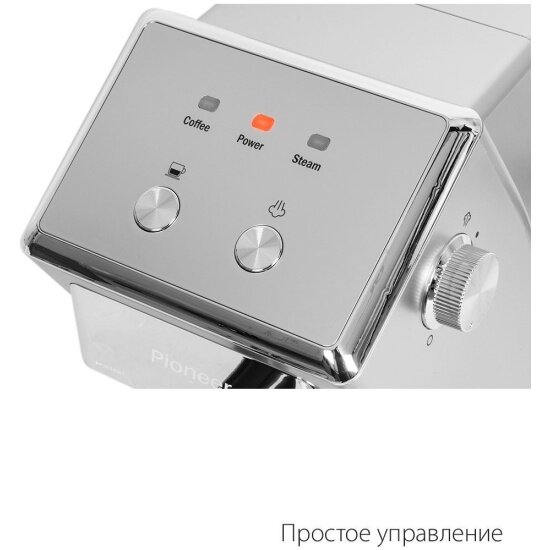 Кофеварка PIONEER HOME Pioneer CM115P silver рожкового типа - фотография № 4