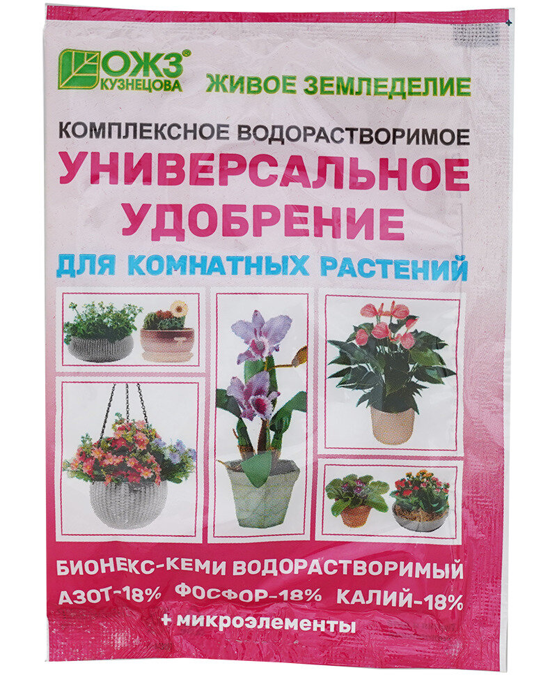 ОЖЗ / Бионекс-Кеми - Комплексное удобрение для комнатных растений / 50гр. - фотография № 1