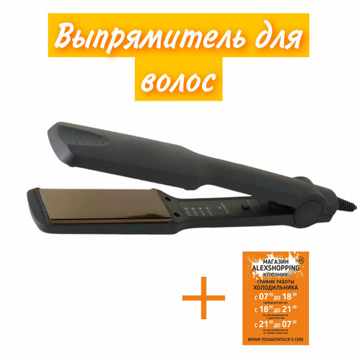 Керамический выпрямитель для волос утюжокАвторский магнит AlexShoping на холодильник 99900₽