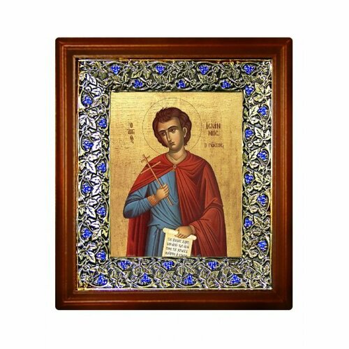 Икона Иоанн Русский (21*24 см), арт СТ-09053-1