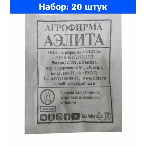 Огурец Родничок 10шт Пч Ср (Аэлита) б/п 20/3000 - 20 пачек семян семена огурец ажур f1 4 упаковки 2 подарка