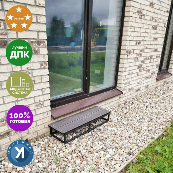 Уличная лестница готовая 1 ступень из ДПК (приступок) 17х100х30 см цельносварная