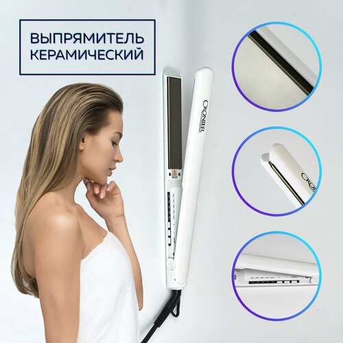 Выпрямитель для волос - эффект 48 часов - турмалиновый керамический утюжок 199000₽