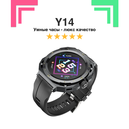 Умные часы со сменным ударопрочным корпусом влагозащита Swipe Metal Y14 два корпуса и два ремешка в подарок мощная начинка бело-черные 539100₽