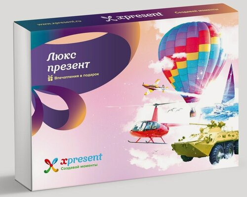 Изображение товара Подарочный набор «Люкс презент» (88 впечатлений на выбор)
