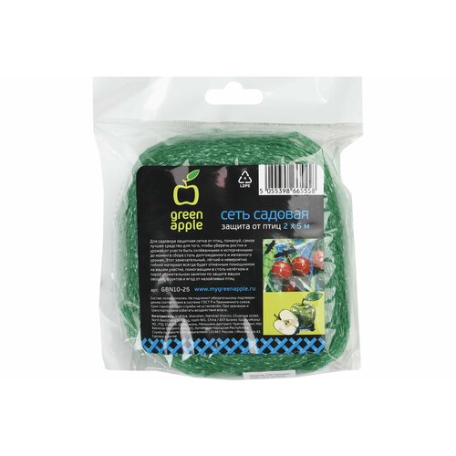 Садовая сетка защита от птиц 2х5 м, Green Apple