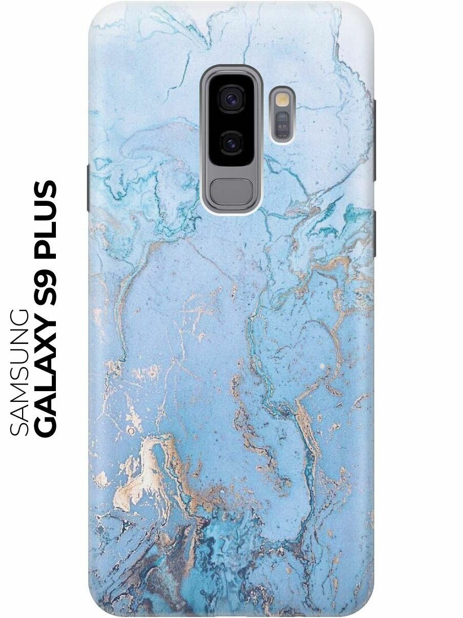 RE: PAЧехол - накладка ArtColor для Samsung Galaxy S9 Plus с принтом "Голубой мрамор"