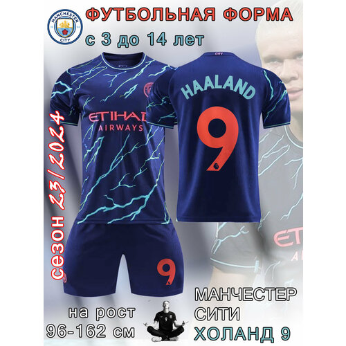 Спортивная форма для мальчиков, футболка и шорты, размер 30, синий