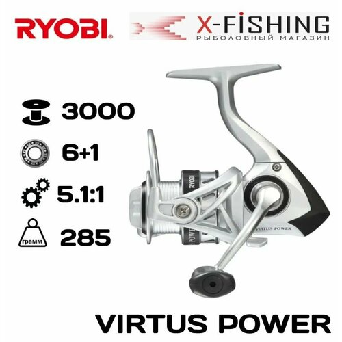 катушка ryobi virtus power 3000 спиннинговая с леской и смазкой в комплекте Катушка для рыбалки Ryobi Virtus Power 3000 / катушка для спиннинга