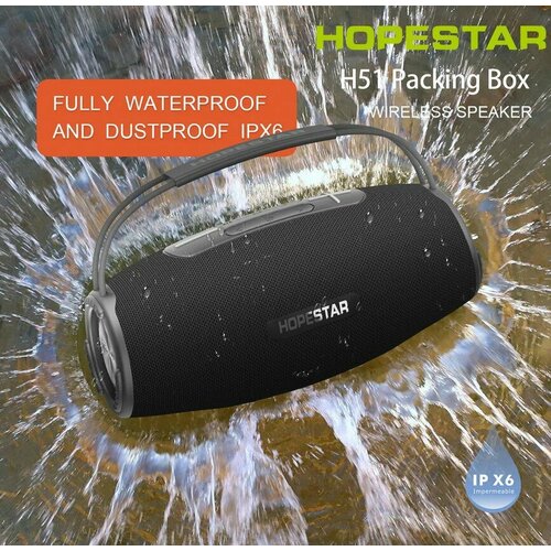 Беспроводная колонка HOPESTAR H51 55W черный портативная колонка hopestar h51 камуфляж