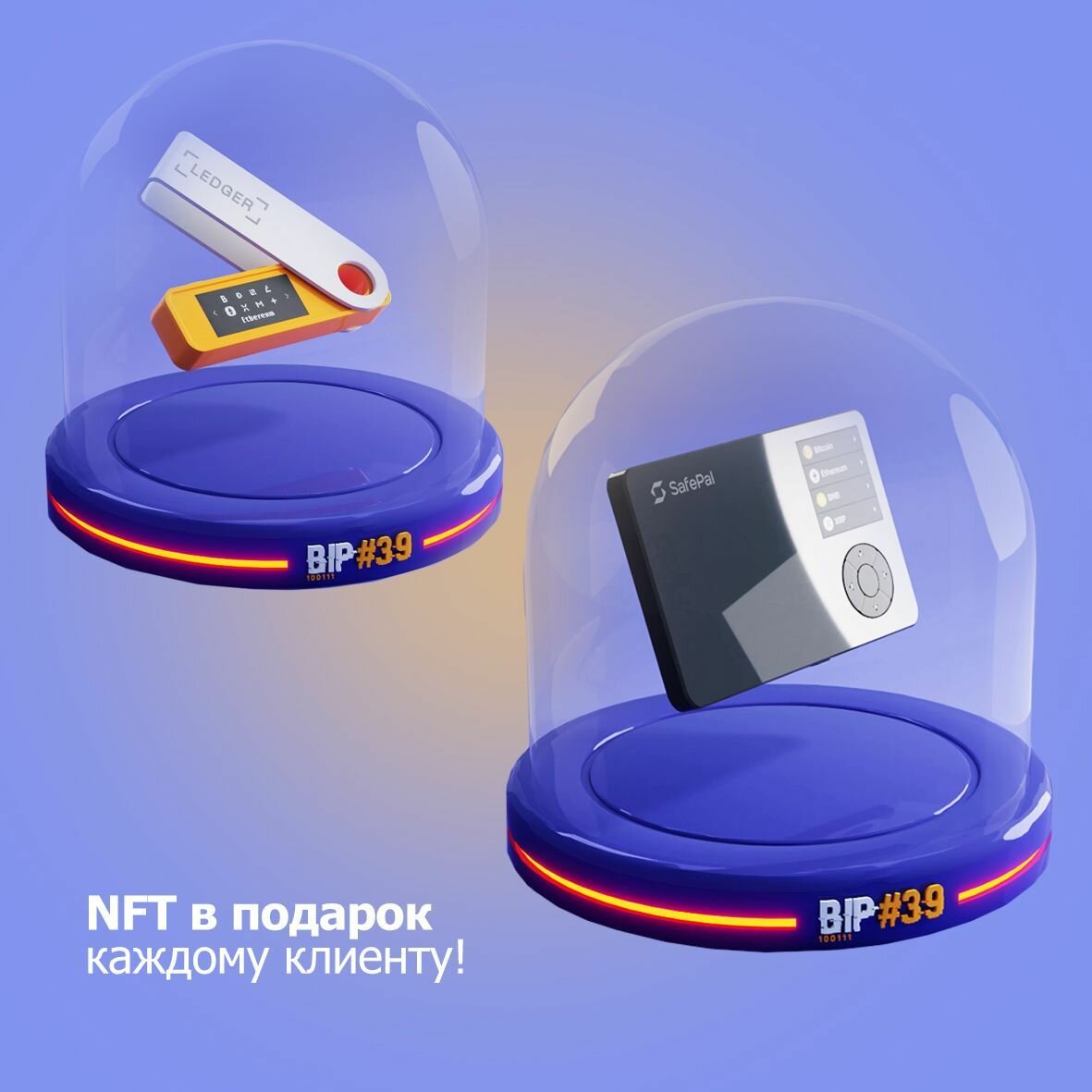 Аппаратный криптокошелек Trezor One 2025 Белый - холодный кошелек для криптовалют от официального реселлера BIP39 — фото 1