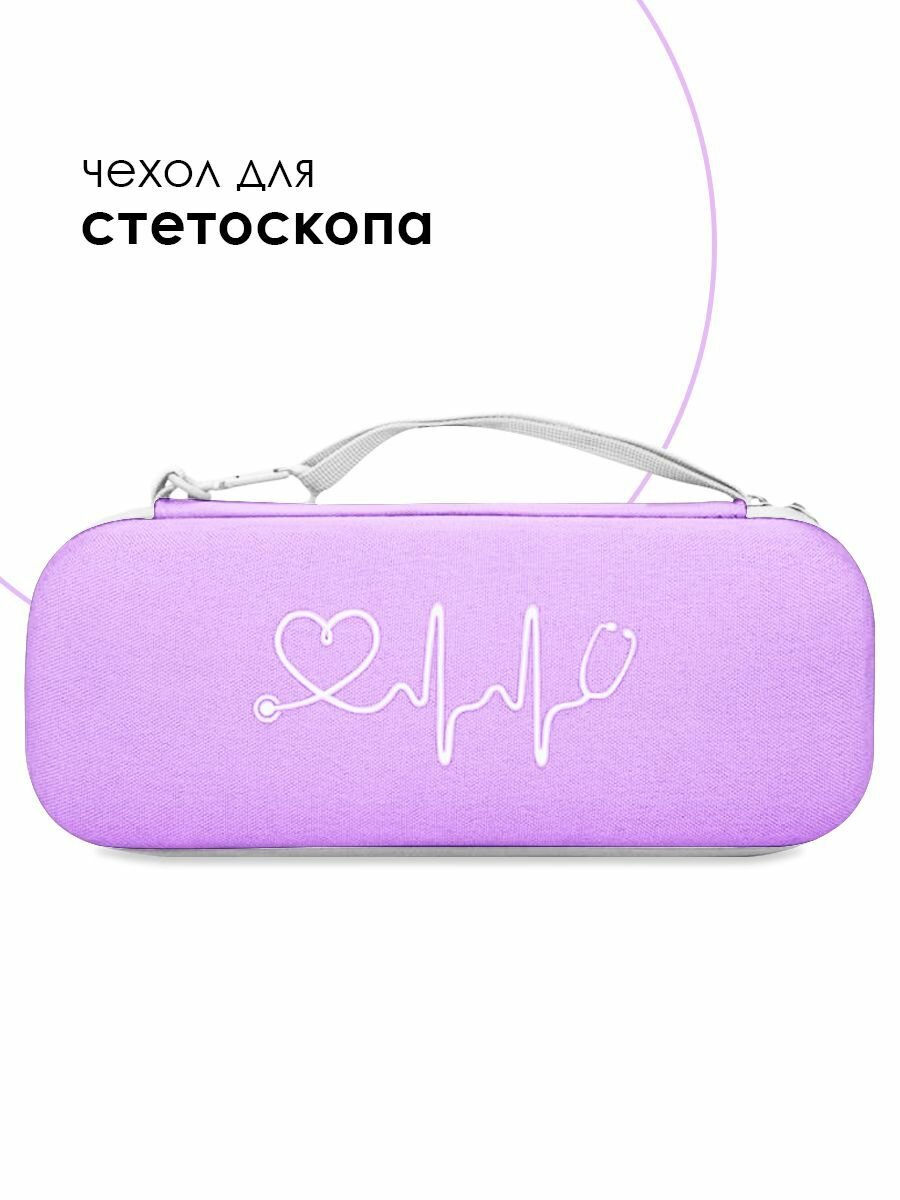 фото Сумка для медицинских приборов / Чехол для стетоскопа / Кейс для стетофонендоскопа