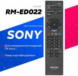 Пульт RM-ED022 для SONY/сони телевизора