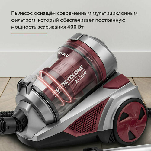 Пылесос handstick StarWind SCV2520 2500Вт красныйсерый 674100₽