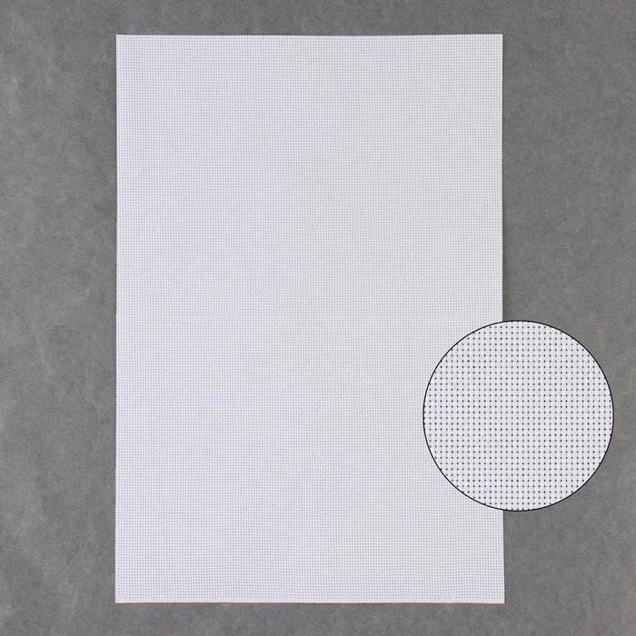 Канва для вышивания №18 30 × 20 см цвет белый (комплект из 15 шт)