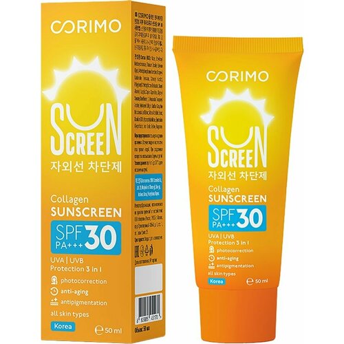 Крем солнцезащитный Corimo SPF30 антивозрастной с коллагеном 50мл х3шт 3309₽
