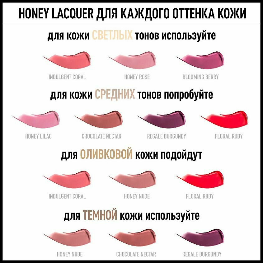 MAX FACTOR Блеск для губ Honey Lacquer Gloss, № 35 Blooming Berry