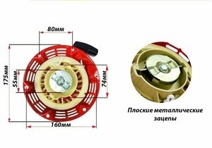 Стартер для генератора спец SB-2700N