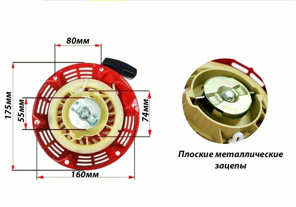 Стартер для мотоблока ЗУБР МТУ-350